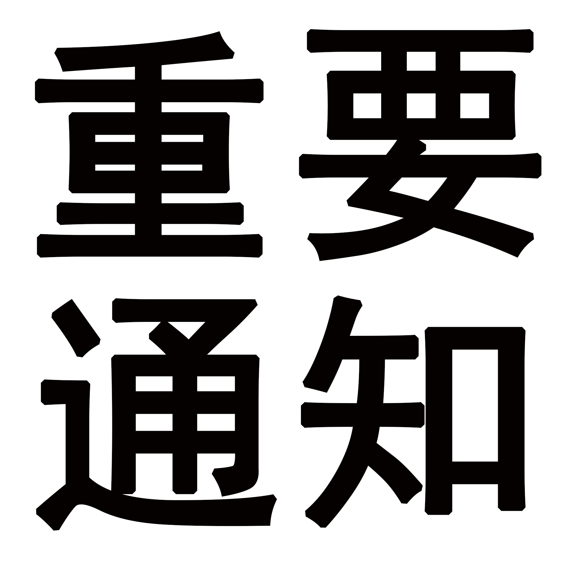 重要通知！關于網絡電商銷售依愛消防報警設備的聲明