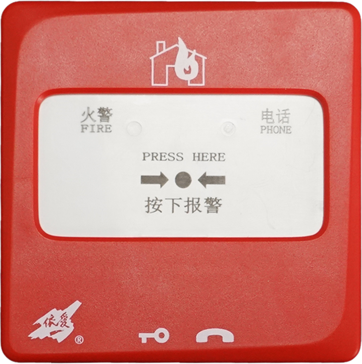 J-SAP-EI9021型手動(dòng)火災(zāi)報(bào)警按鈕